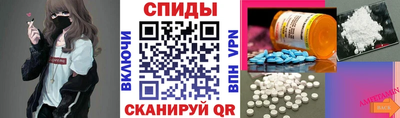 Амфетамин 97%  Усинск 