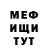 КЕТАМИН VHQ Katherina Sergeevna