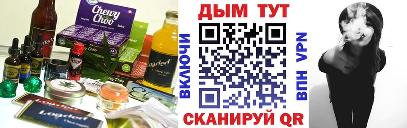 KRAKEN рабочий сайт  Усинск  Canna-Cookies конопля 