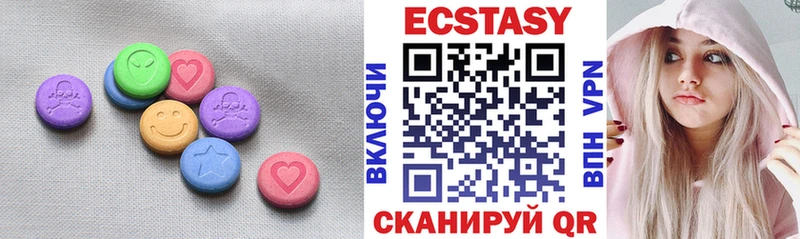 Ecstasy MDMA  Усинск 