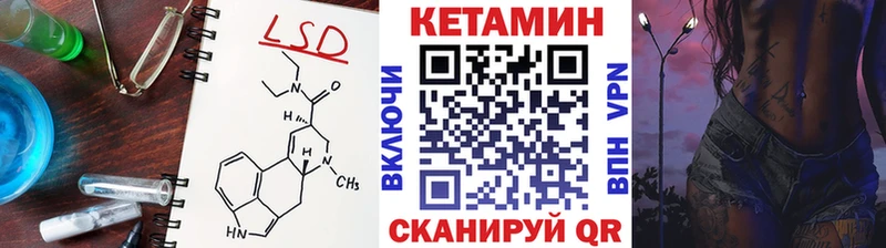 Кетамин VHQ  Усинск 
