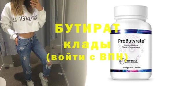 гидра Алексин