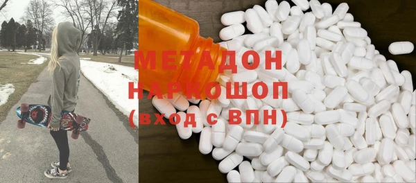 гидра Алексин