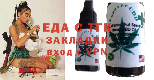 амфетамин Алзамай