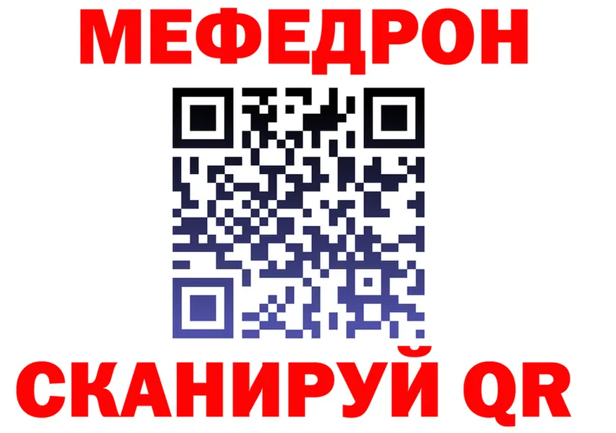 ГАШ гарик зеркало мориарти МЕГА Усинск