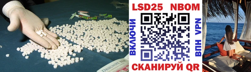 LSD-25 экстази ecstasy  Усинск 