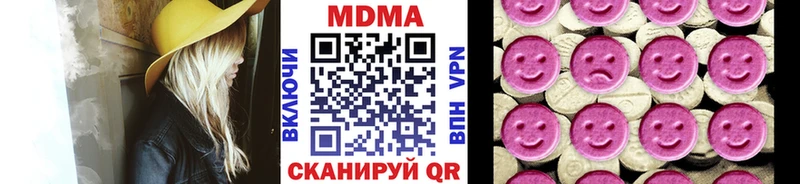 MDMA Molly  Усинск 