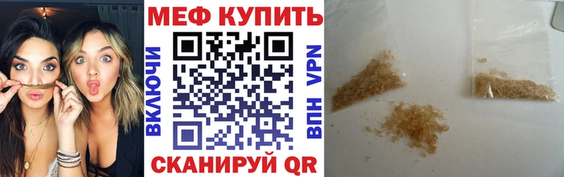 сайты даркнета Telegram  Усинск  МЯУ-МЯУ mephedrone 