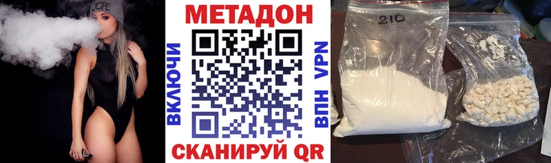 блэк спрут зеркало  Усинск  Метадон кристалл 