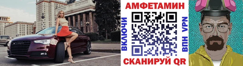 Первитин мет  Усинск 
