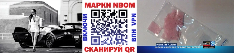 что такое   Усинск  hydra вход  Марки 25I-NBOMe 1500мкг 