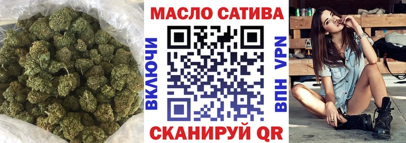 купить Усинск маркетплейс какой сайт ТГК THC oil